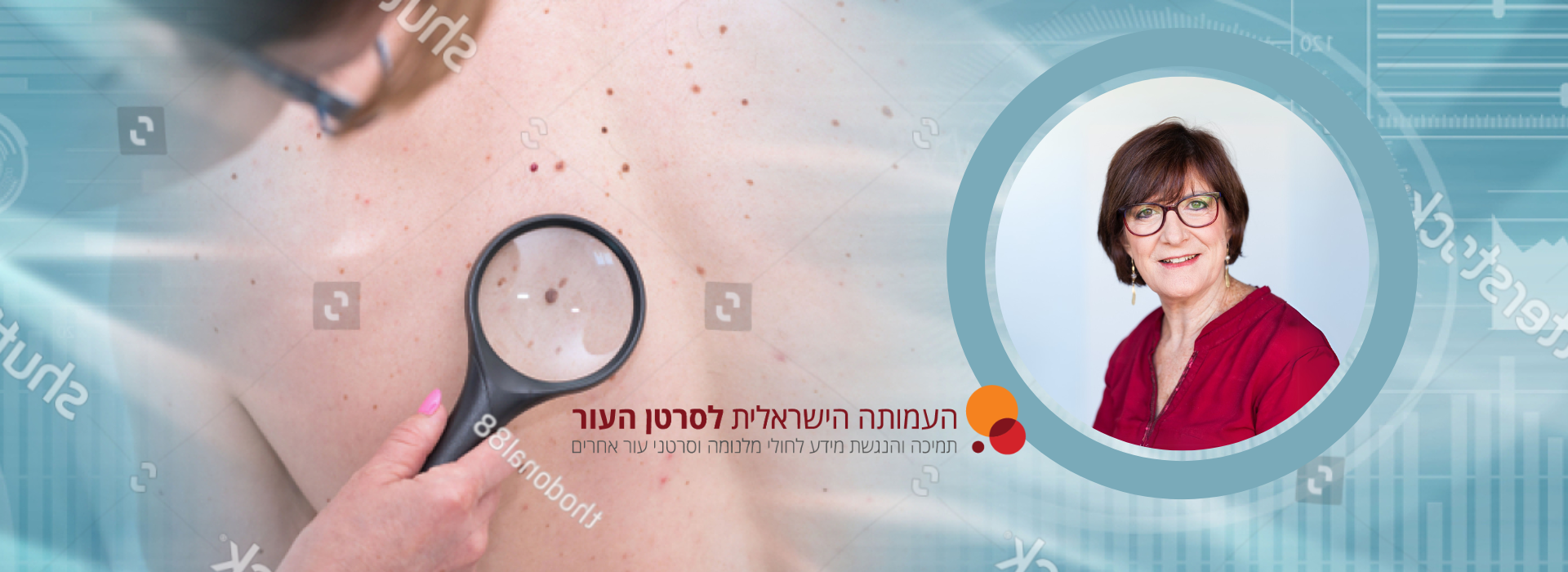 מהמעבדה לקו החם: המסע המופלא של ד